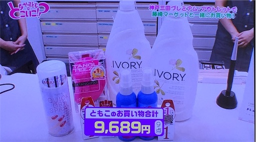 f:id:asako415:20160718152221j:image