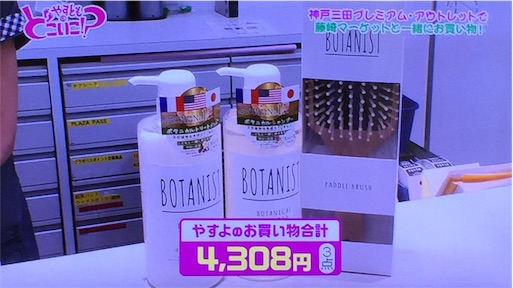 f:id:asako415:20160718152252j:image