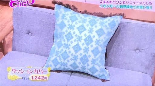 f:id:asako415:20160729102231j:image