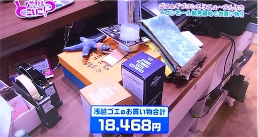 f:id:asako415:20160729102310j:image