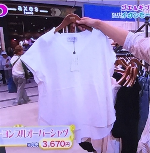 f:id:asako415:20160729105212j:image