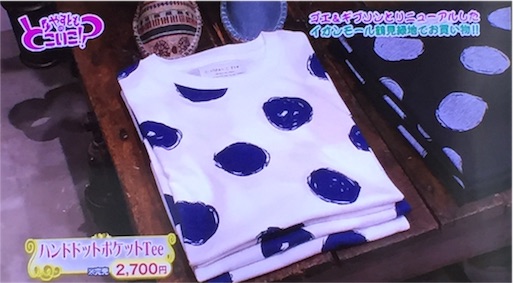 f:id:asako415:20160729105249j:image