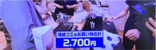 f:id:asako415:20160729105255j:image