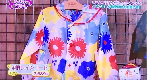 f:id:asako415:20160729113200j:image