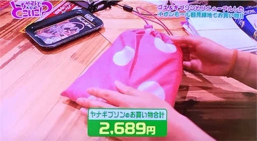 f:id:asako415:20160729113217j:image