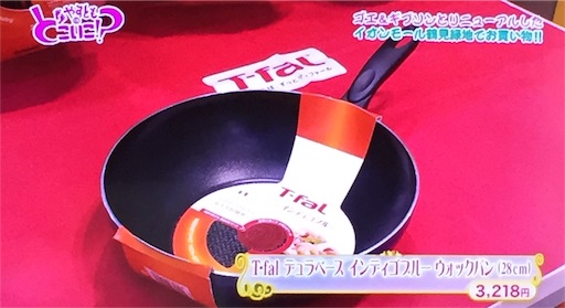 f:id:asako415:20160729115135j:image