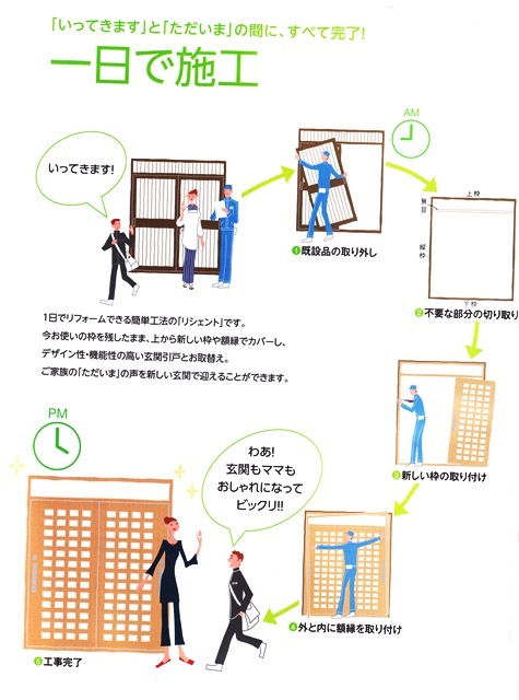 f:id:asakurahouse:20130628204030j:plain f:id:asakurahouse:20130628204030j:plain