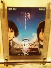 f:id:asami81:20080806234939j:image f:id:asami81:20080806234939j:image