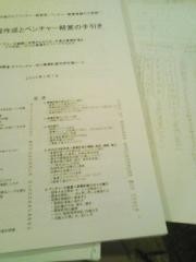 f:id:asami81:20080824165241j:image f:id:asami81:20080824165241j:image