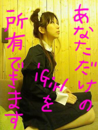 f:id:asami81:20090120212111j:image