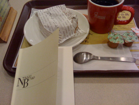 f:id:asami81:20090416192933j:image