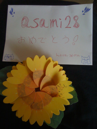 f:id:asami81:20090624192602j:image f:id:asami81:20090624192602j:image