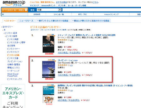 f:id:asami81:20101021104039j:image