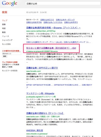 f:id:asami81:20120912164753j:image f:id:asami81:20120912164753j:image