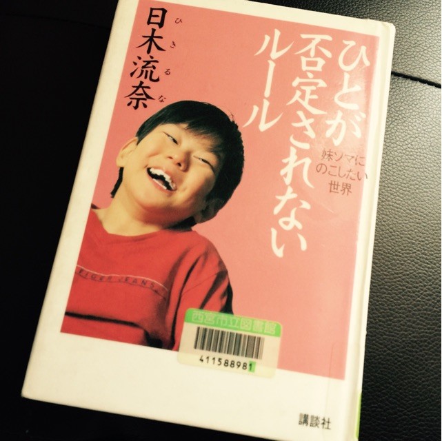 f:id:asami81:20150417102823j:plain f:id:asami81:20150417102823j:plain