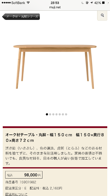 f:id:asami81:20150519235352p:image f:id:asami81:20150519235352p:image