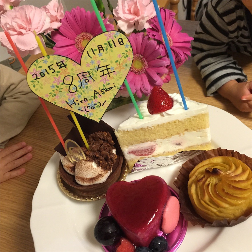 f:id:asami81:20151111220944j:image f:id:asami81:20151111220944j:image