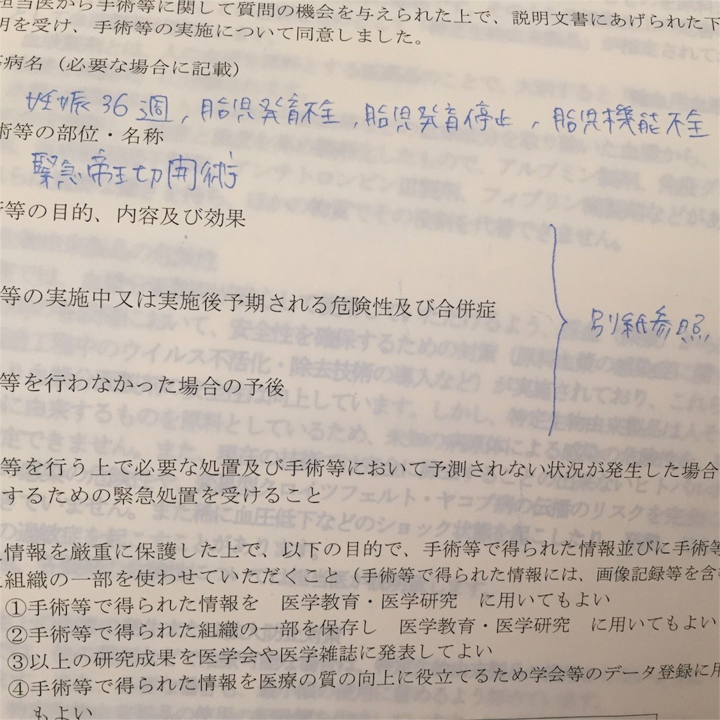 f:id:asami81:20151128115322j:image f:id:asami81:20151128115322j:image