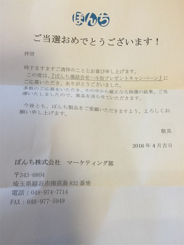 f:id:asami81:20160407105426j:image f:id:asami81:20160407105426j:image