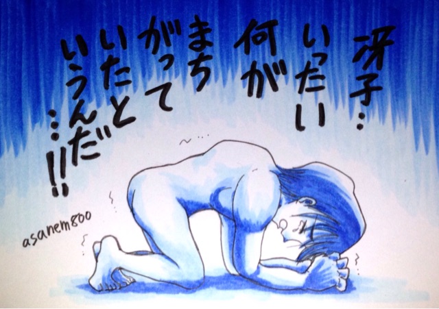 f:id:asanem800:20150129215324j:plain f:id:asanem800:20150129215324j:plain