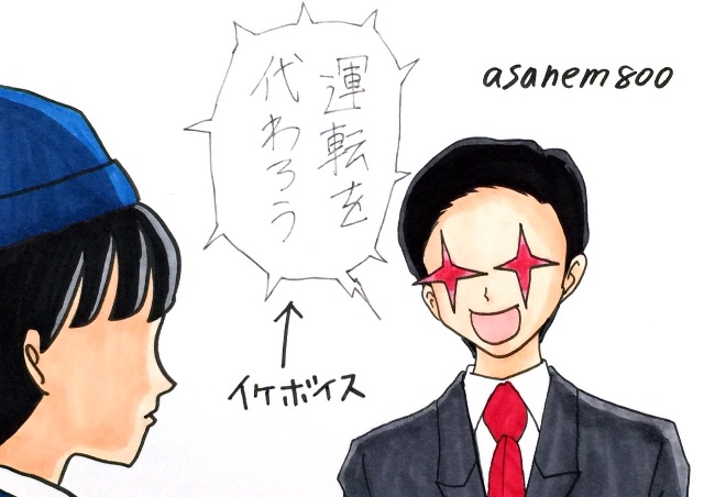 f:id:asanem800:20150607093603j:image f:id:asanem800:20150607093603j:image