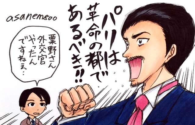 f:id:asanem800:20150608091853j:image f:id:asanem800:20150608091853j:image