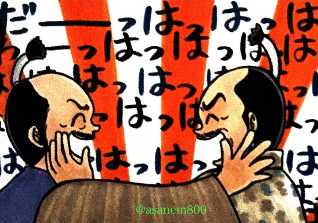 f:id:asanem800:20160309072643j:image f:id:asanem800:20160309072643j:image