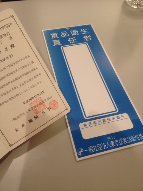 f:id:asarichann:20141221212058j:plain f:id:asarichann:20141221212058j:plain
