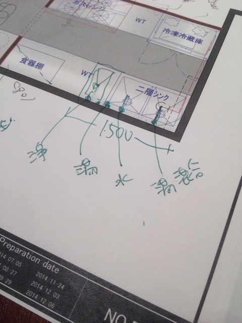 f:id:asarichann:20141225150223j:plain f:id:asarichann:20141225150223j:plain