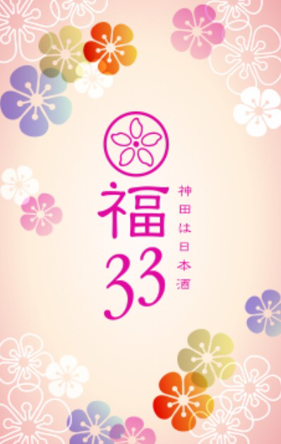 f:id:asarichann:20150107154029j:plain f:id:asarichann:20150107154029j:plain