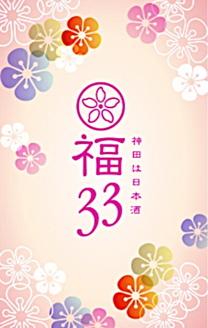 f:id:asarichann:20150117134005j:plain f:id:asarichann:20150117134005j:plain