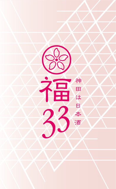 f:id:asarichann:20150123231544j:plain f:id:asarichann:20150123231544j:plain