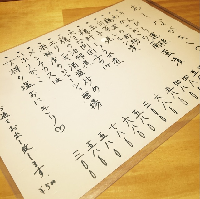 f:id:asarichann:20150325133712j:plain f:id:asarichann:20150325133712j:plain