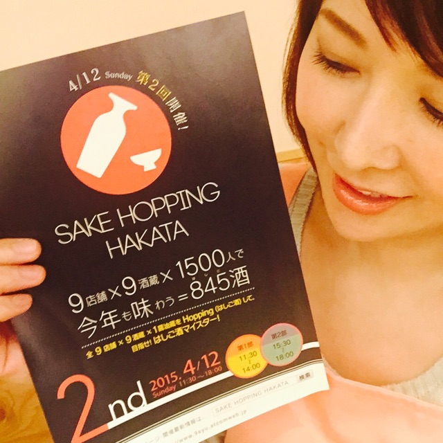 f:id:asarichann:20150418130635j:plain f:id:asarichann:20150418130635j:plain