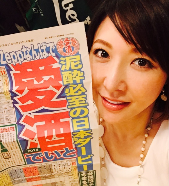 f:id:asarichann:20150426004157j:plain f:id:asarichann:20150426004157j:plain