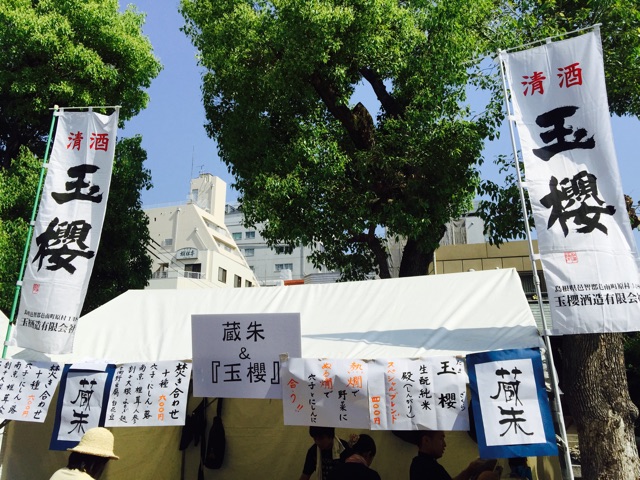 f:id:asarichann:20150511122045j:plain f:id:asarichann:20150511122045j:plain