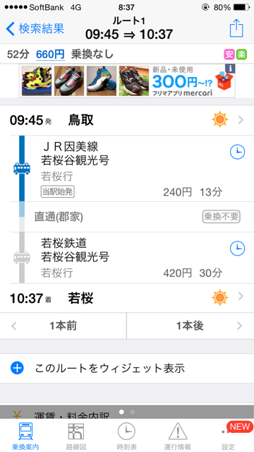 f:id:asarichann:20150511152352j:plain f:id:asarichann:20150511152352j:plain