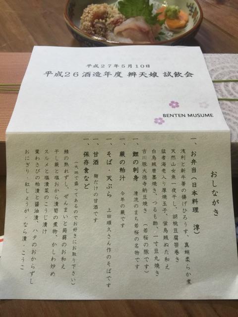 f:id:asarichann:20150519155928j:plain f:id:asarichann:20150519155928j:plain