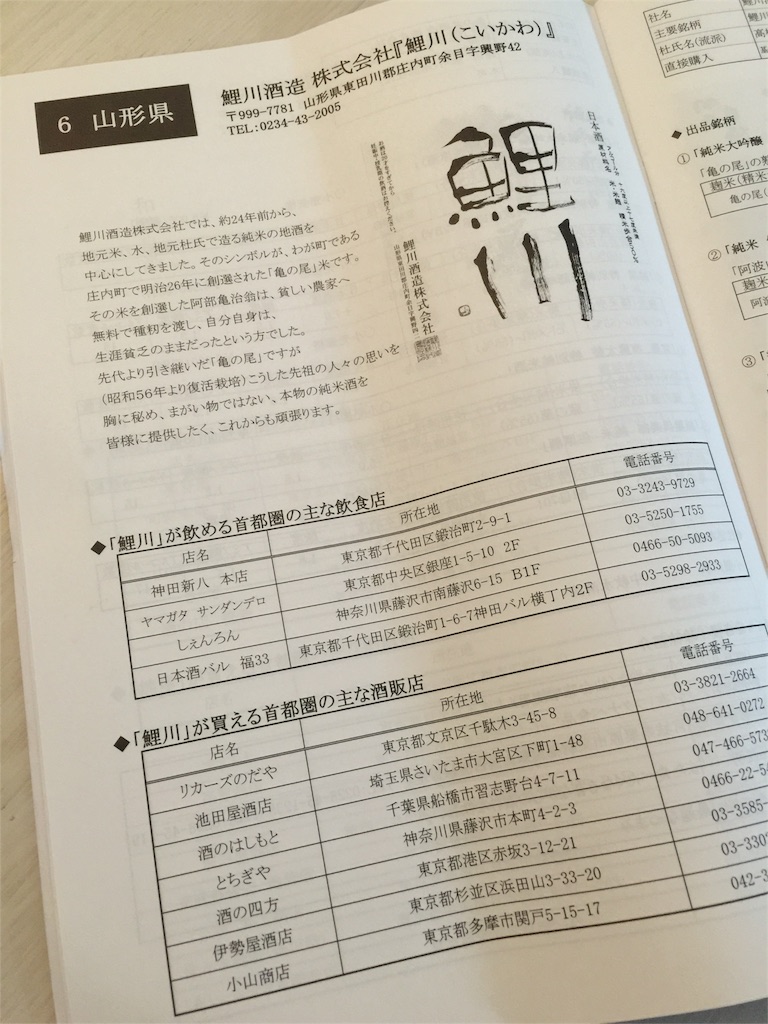 f:id:asarichann:20151007125759j:image f:id:asarichann:20151007125759j:image