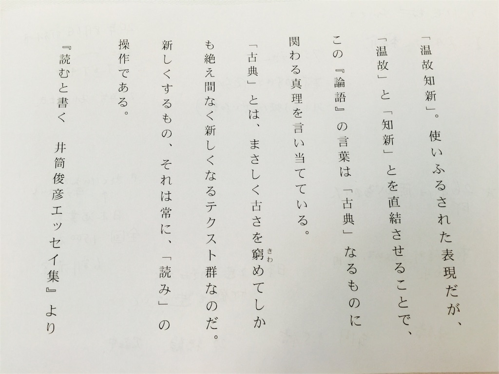f:id:asarichann:20151014102550j:image f:id:asarichann:20151014102550j:image