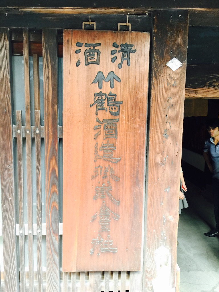 f:id:asarichann:20151014111403j:image f:id:asarichann:20151014111403j:image