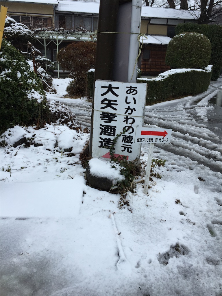f:id:asarichann:20160121115250j:image f:id:asarichann:20160121115250j:image