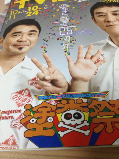 f:id:ascii55:20141013225946j:plain f:id:ascii55:20141013225946j:plain