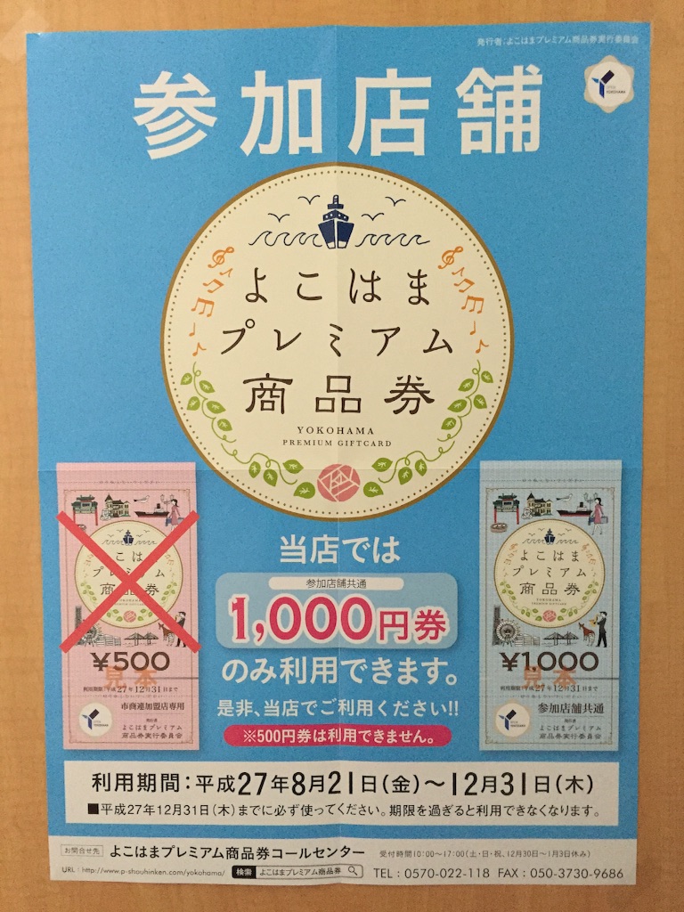 f:id:ashiura-king:20150901104402j:image f:id:ashiura-king:20150901104402j:image
