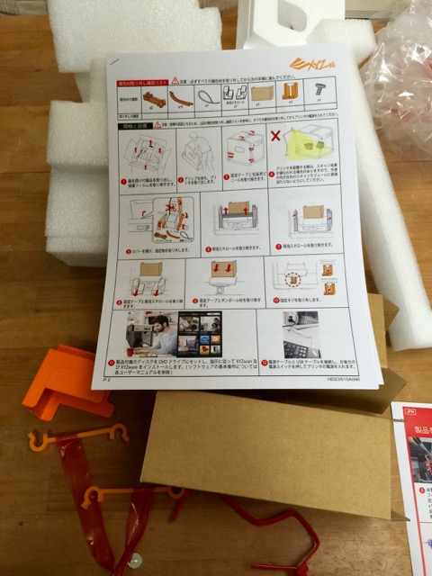 f:id:ashyktj:20151031161916j:plain f:id:ashyktj:20151031161916j:plain