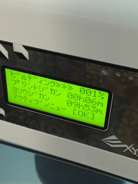 f:id:ashyktj:20151031161922j:plain f:id:ashyktj:20151031161922j:plain