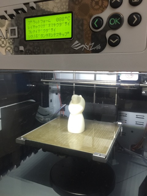 f:id:ashyktj:20151031161932j:plain f:id:ashyktj:20151031161932j:plain