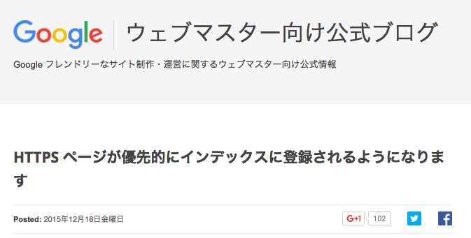 f:id:ashyktj:20151230165538p:plain f:id:ashyktj:20151230165538p:plain