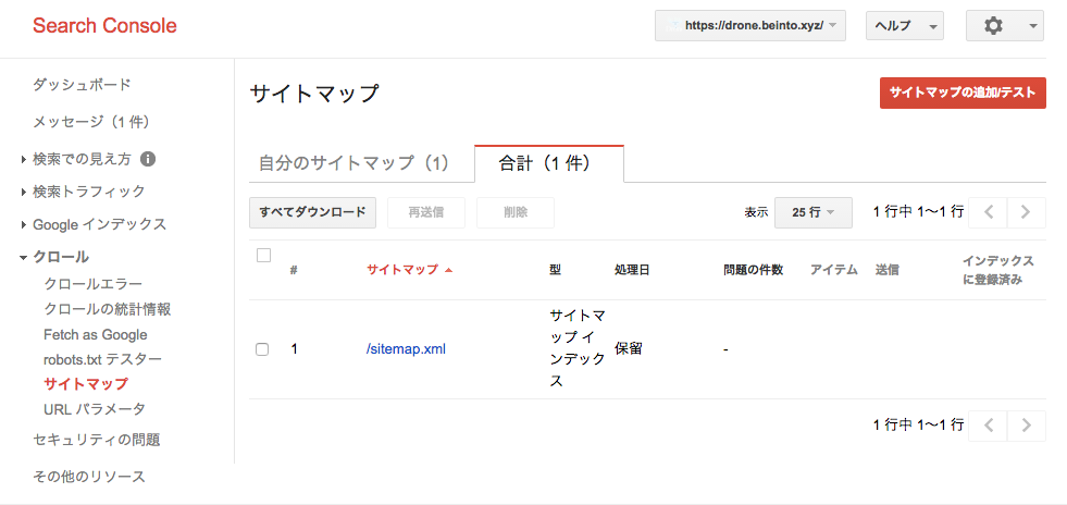 f:id:ashyktj:20151230212002p:plain f:id:ashyktj:20151230212002p:plain