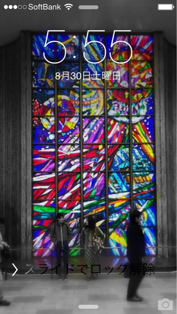 f:id:asia-mirai:20141022181033j:plain f:id:asia-mirai:20141022181033j:plain